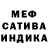 МЕФ кристаллы Nataly Stupatska