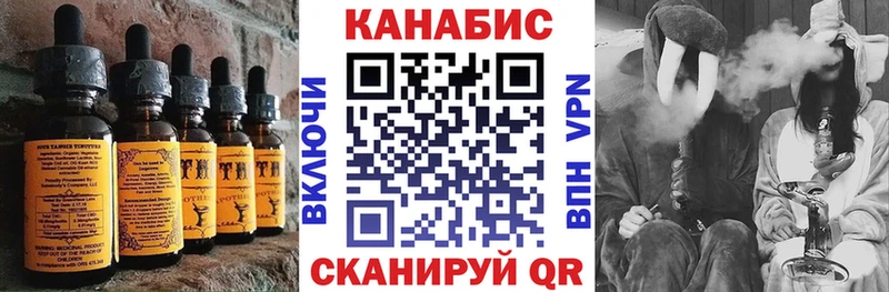 Canna-Cookies марихуана  Новочебоксарск 