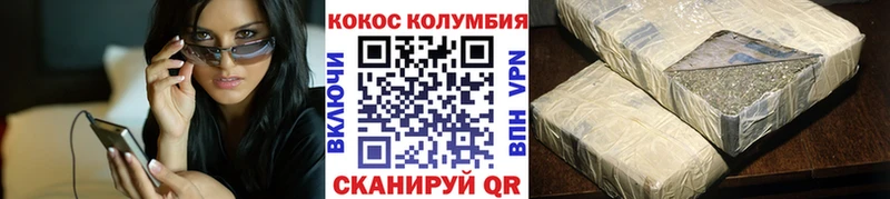 гидра   Новочебоксарск  Кокаин Колумбийский 