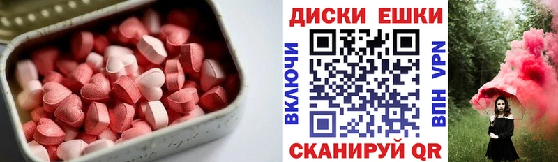 Экстази 300 mg  Новочебоксарск 