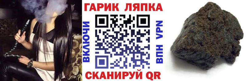 нарко площадка наркотические препараты  Новочебоксарск  Гашиш Ice-O-Lator 