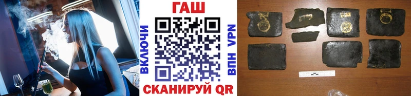 ГАШИШ Изолятор Новочебоксарск