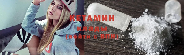МДМА Вязьма