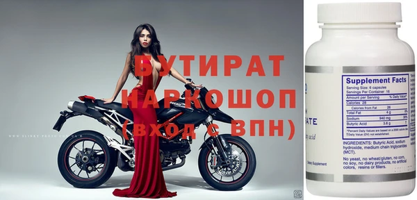 МДМА Вязники