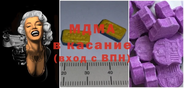МДМА Вязьма