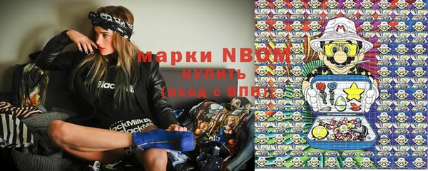 МДМА Вязники