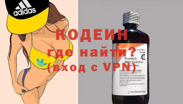 МДМА Вязьма