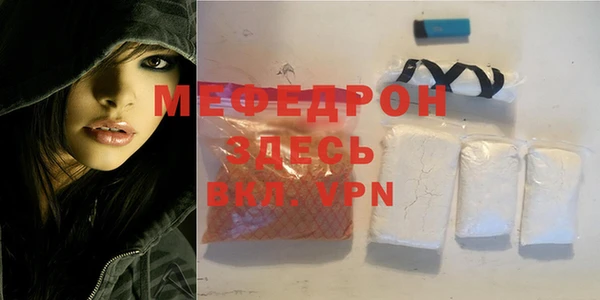 МДМА Вязники