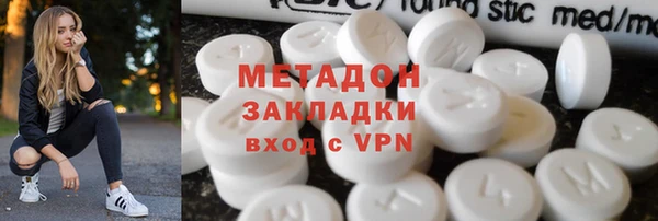МДМА Вязники
