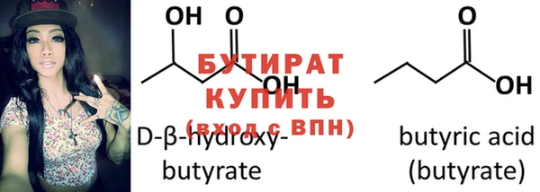 МДМА Вязьма