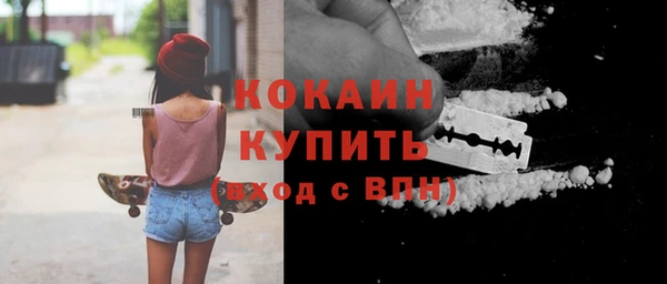МДМА Вязьма