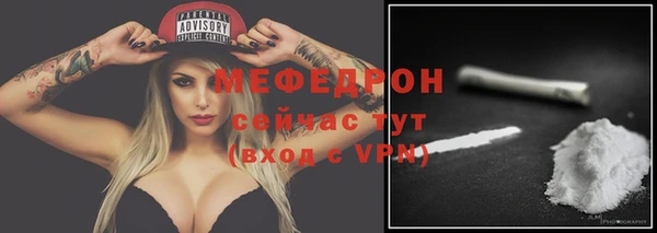МДМА Вязьма
