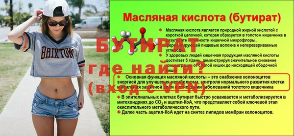 МДМА Вязники