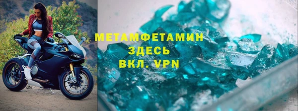 МДМА Вязьма