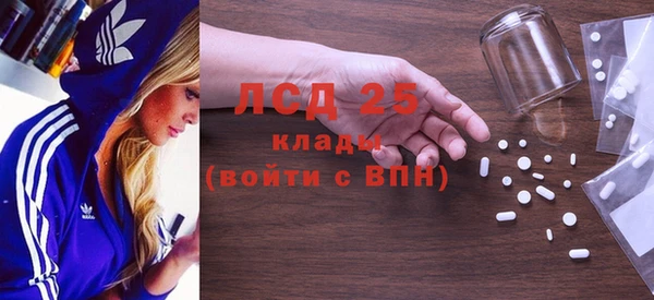МДМА Вязьма