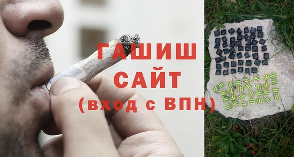 МДМА Вязьма