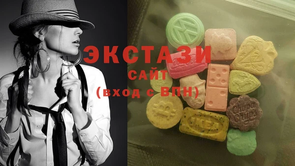 МДМА Вязьма