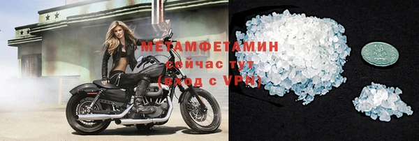 МДМА Вязьма