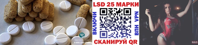 сколько стоит Новочебоксарск LSD-25 экстази ecstasy