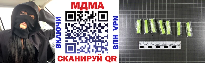 МДМА crystal  наркошоп  Новочебоксарск 