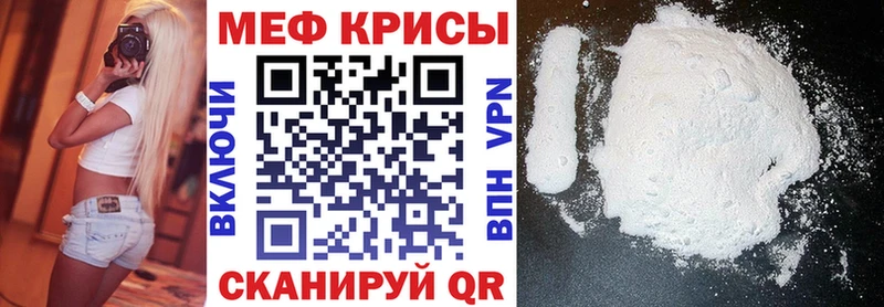 KRAKEN ТОР  Новочебоксарск  МЯУ-МЯУ mephedrone 