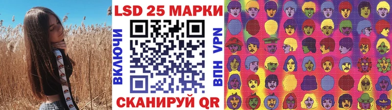 купить  цена  Новочебоксарск  Марки 25I-NBOMe 1,5мг 