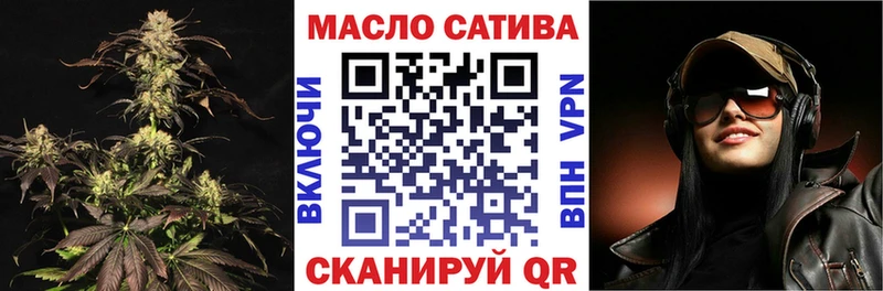 ТГК Wax  Новочебоксарск 
