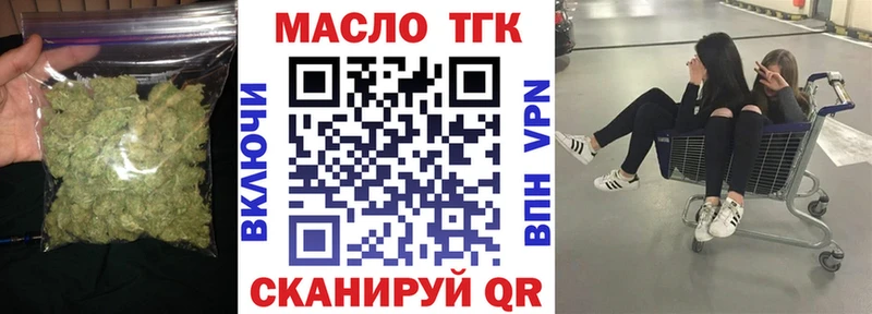 Дистиллят ТГК THC oil Новочебоксарск