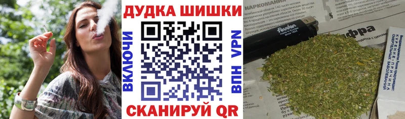 Бошки Шишки тримм  Новочебоксарск 